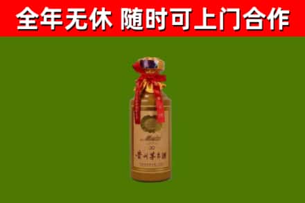 日喀则市回收茅台价格