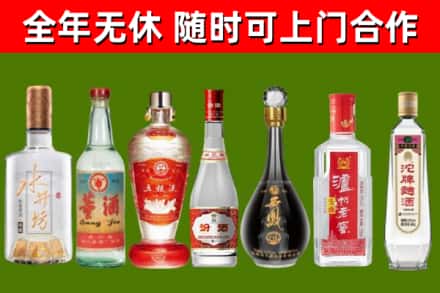 日喀则市回收老酒价格