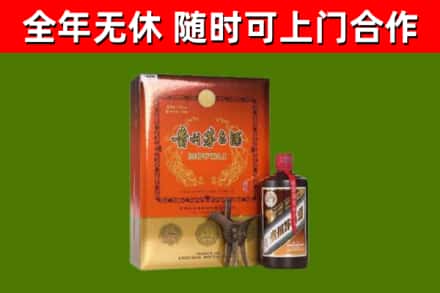日喀则市烟酒回收汉帝茅台.jpg