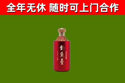 日喀则市烟酒回收钓鱼台.jpg