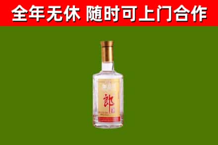 日喀则市回收郎酒