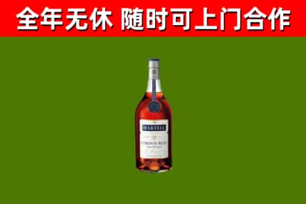 日喀则市回收蓝带洋酒
